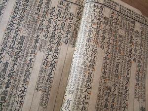 《詩經&middot;小雅》