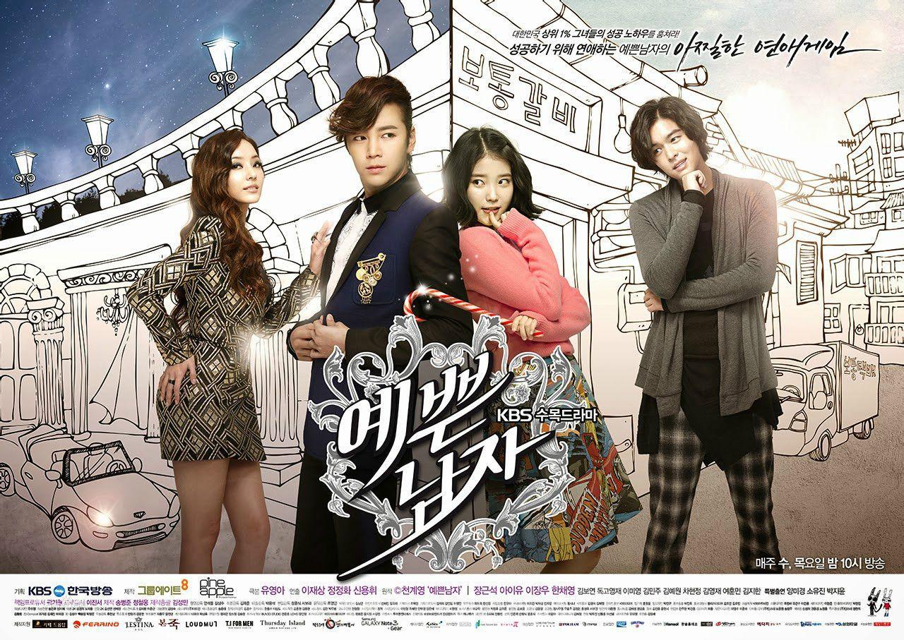 漂亮男人官方海報