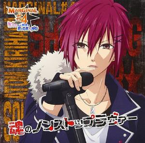 MARGINAL#4 KISS創造的Big Bang