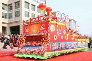 嶗山旅遊文化節