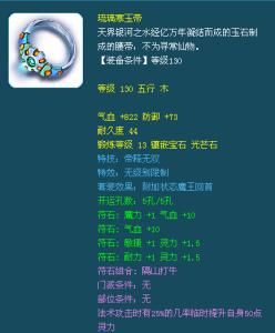 夢幻西遊藏寶閣 夢幻西遊藏寶閣