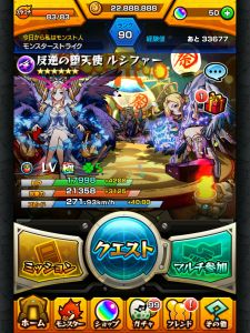 怪物彈珠[MIXI運營的手機遊戲]