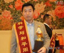 方文生[中國著名醫學家、教授]