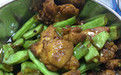 四季豆炒雞腿肉 四季豆炒雞腿肉