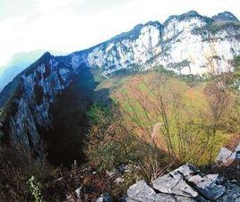 雲南省昭通市鎮雄縣天坑群