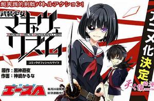 納村不道 納村不道