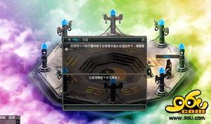 《傾城》[遊戲]