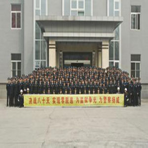 黑龍江省華山監獄