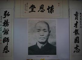 釋德根
