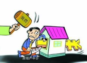 停業原則 停業原則