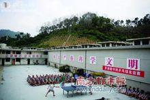 羅湖看守所文化活動羅湖看守所文化活動