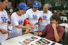 全國拒絕酒駕日