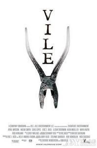 卑賤[漢語詞語]