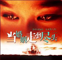 王強[江蘇真慧影業有限公司藝術總監/導演]