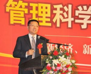 國家管理科學 國家管理科學