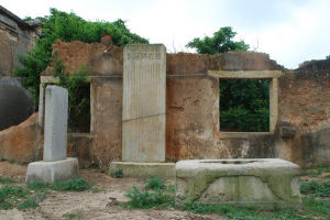 新建蚶江海防官署碑記 新建蚶江海防官署碑記