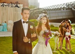 不得不愛第二季