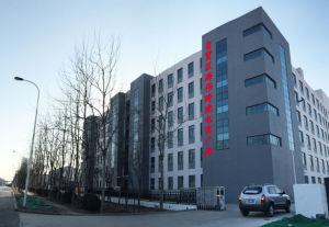 自貿區海偉跨境電商廣場 自貿區海偉跨境電商廣場