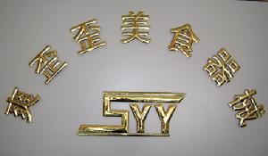 爽歪歪美食器械有限公司