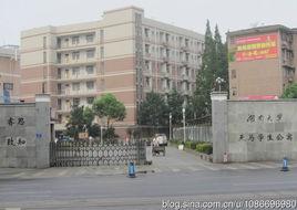 天馬公寓 天馬公寓