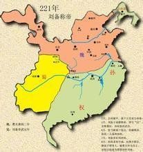 公元221年 公元221年