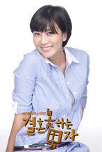 尹基蘭 –楊貞雅 飾