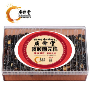 廣舜堂固元膏 廣舜堂固元膏