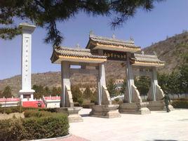 南梁革命根據地 南梁革命根據地