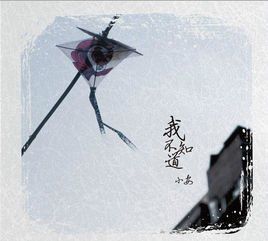 給鬱結的詩 給鬱結的詩