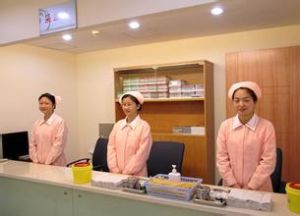 上海人人國賓體檢中心 上海人人國賓體檢中心