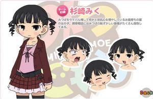 杉崎美空 杉崎美空