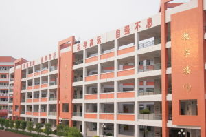 遼寧省實驗中學北校 遼寧省實驗中學北校