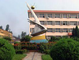 青龍滿族自治縣第一中學