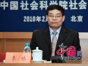 李林 中國社科院研究員