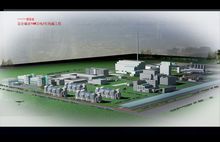 青海崑崙鹼業有限公司