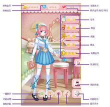 巴啦啦魔法變身