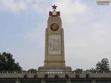 防洪紀念碑 防洪紀念碑