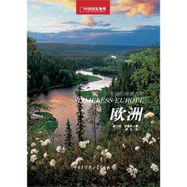 地理灰色系統 地理灰色系統