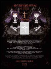 最後我們留給世界的