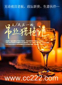 逆襲屌絲獵艷記 逆襲屌絲獵艷記