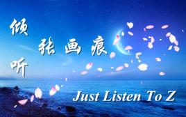 畫痕[年青創作人]