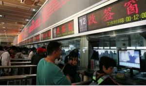 火車票改簽 火車票改簽