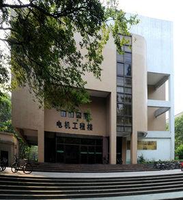 浙江大學電氣工程學院 浙江大學電氣工程學院