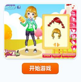 小小郵遞員 小小郵遞員