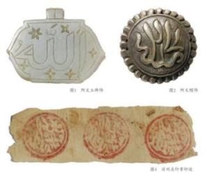 納格什班迪耶教團