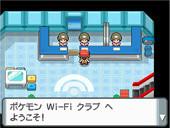 神奇寶貝Wi-Fi俱樂部