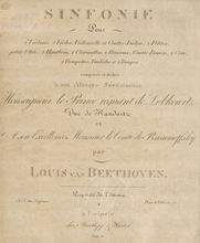 c小調第五交響曲