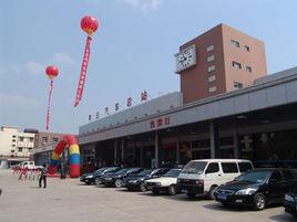 棗莊汽車總站 棗莊汽車總站