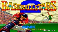 棒球明星賽2 棒球明星賽2