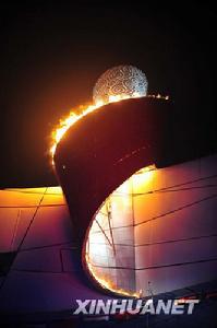 2008年北京殘奧會開幕式